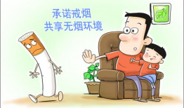 戒烟漫画,一幅漫画描绘的戒烟挑战与启示